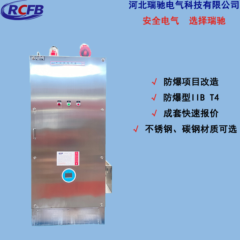防爆正压柜选型指南：五大关键指标决定设备安全