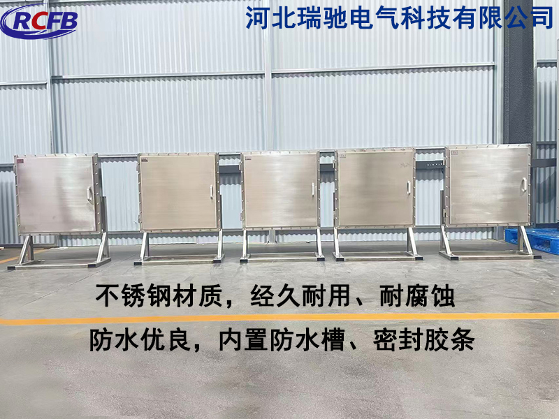 防爆接线箱 | 隔爆/增安型可选 | 防爆等级Ex db IIC T6 