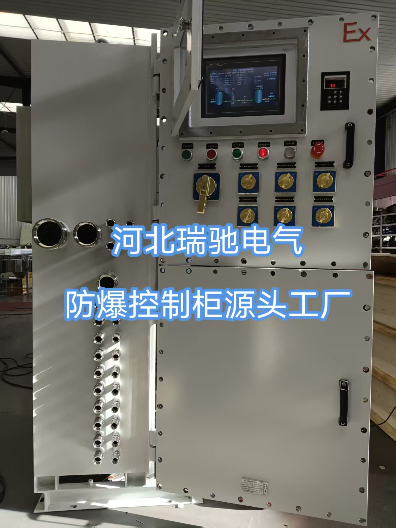 防爆控制柜如何选型？化工、油气行业防爆电气选购要点