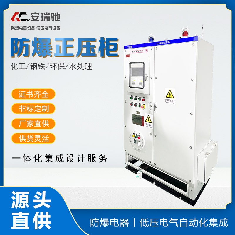 PXK防爆柜4.jpg