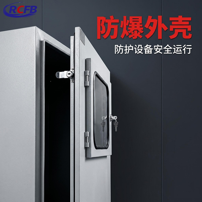 1778287426682626.png 卖点图:防爆外壳防护设计.png