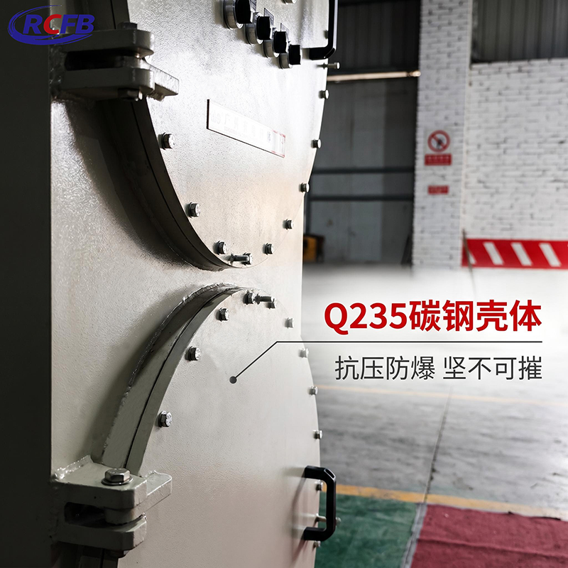 1780544180698659.png 6_材质图_Q235碳钢壳体.png